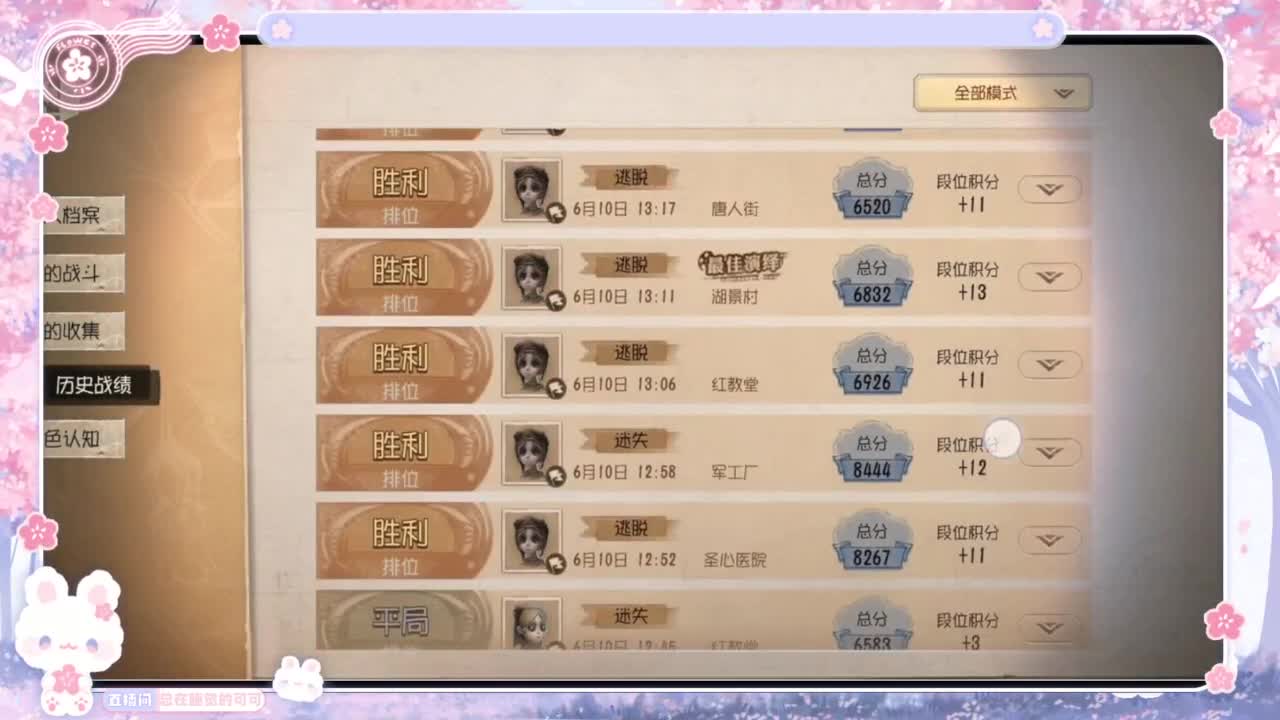 喵喵大变身！！ 第4段