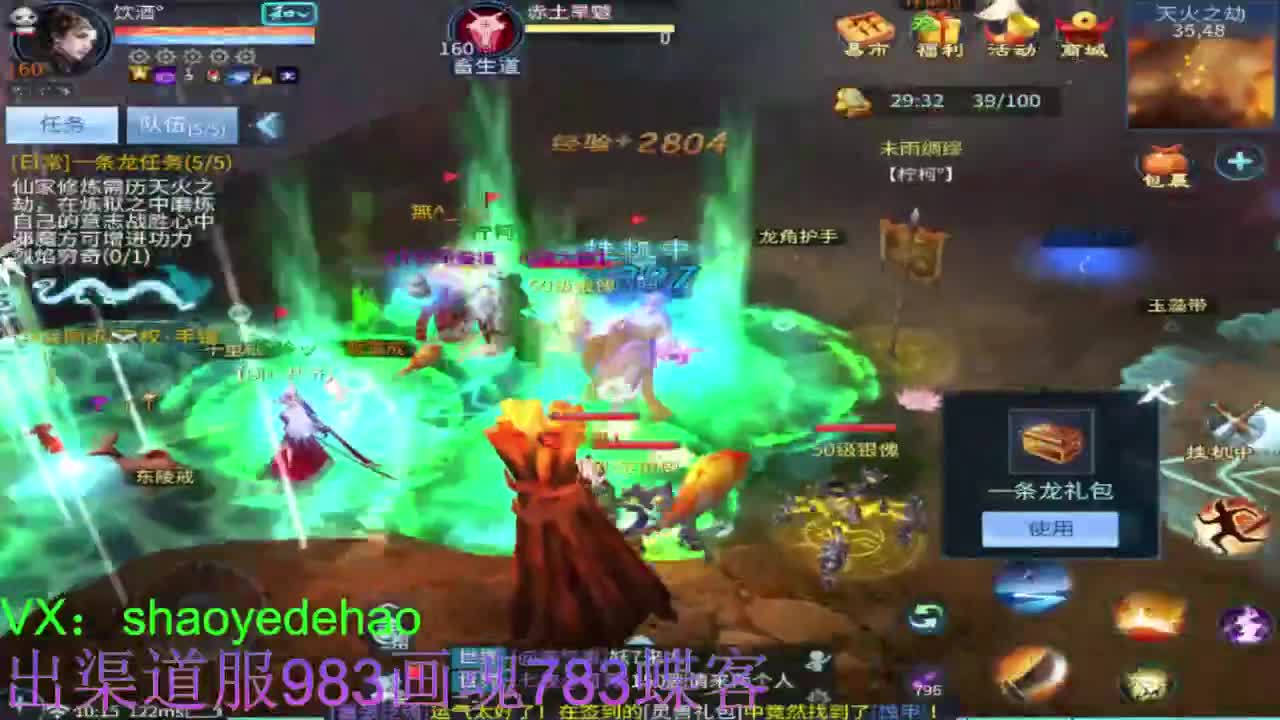 接托管 比武 明星赛 合背饰！ 第2段
