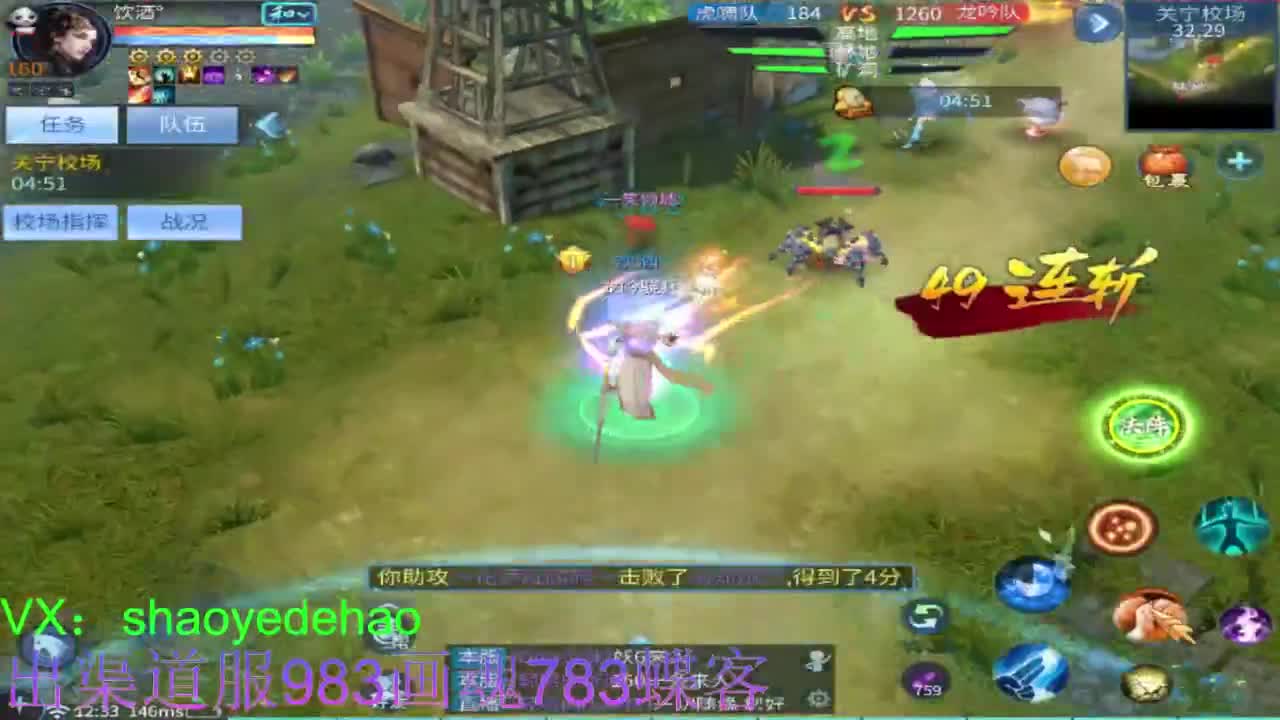 接托管 比武 明星赛 合背饰！ 第7段