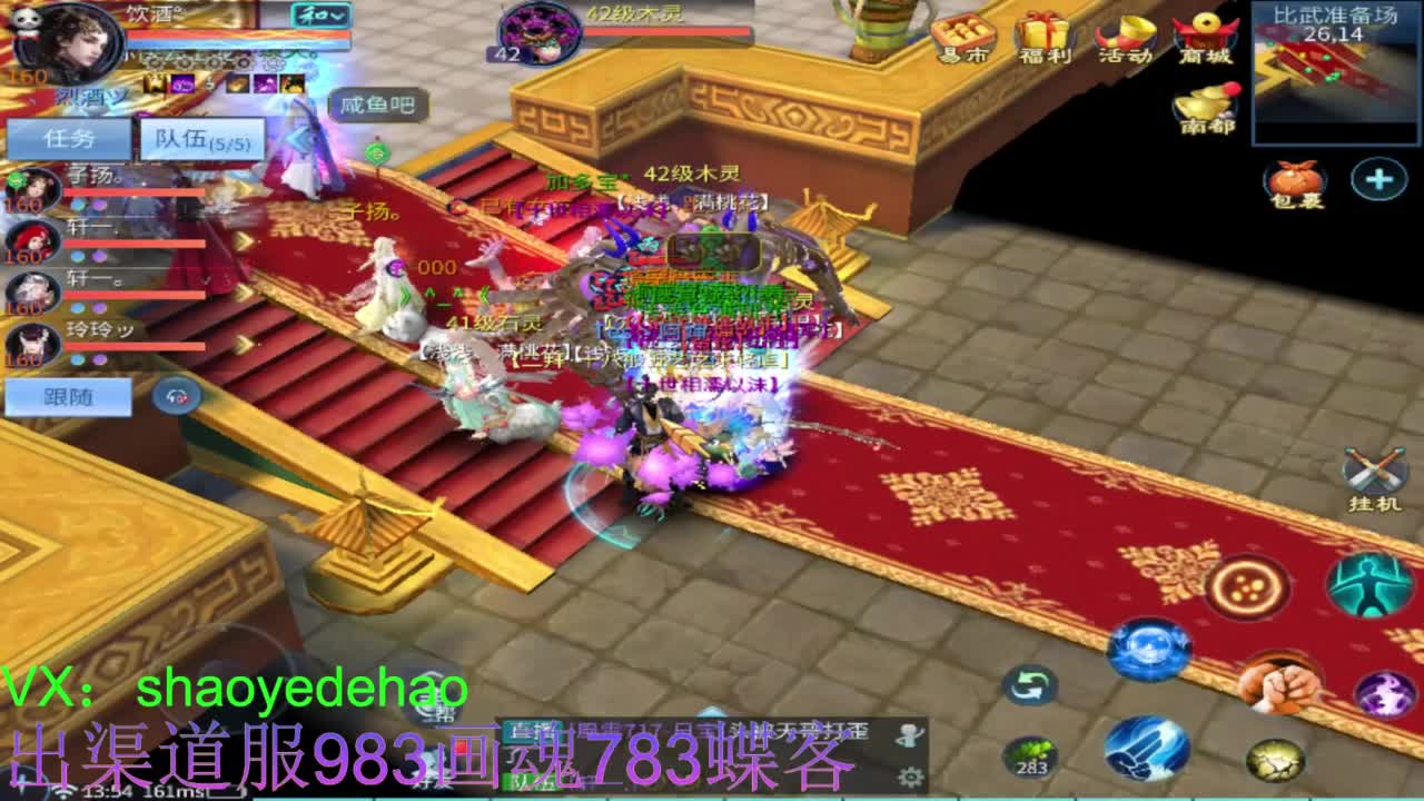 接托管 比武 明星赛 合背饰！ 第10段