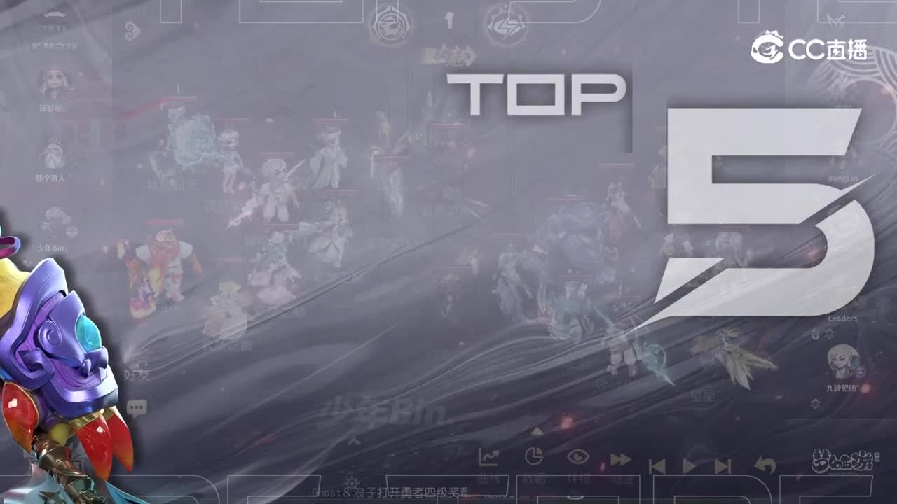 【梦幻西游手游S6巅峰联赛】巅峰TOP5季后赛第二日：超级神猪神助力