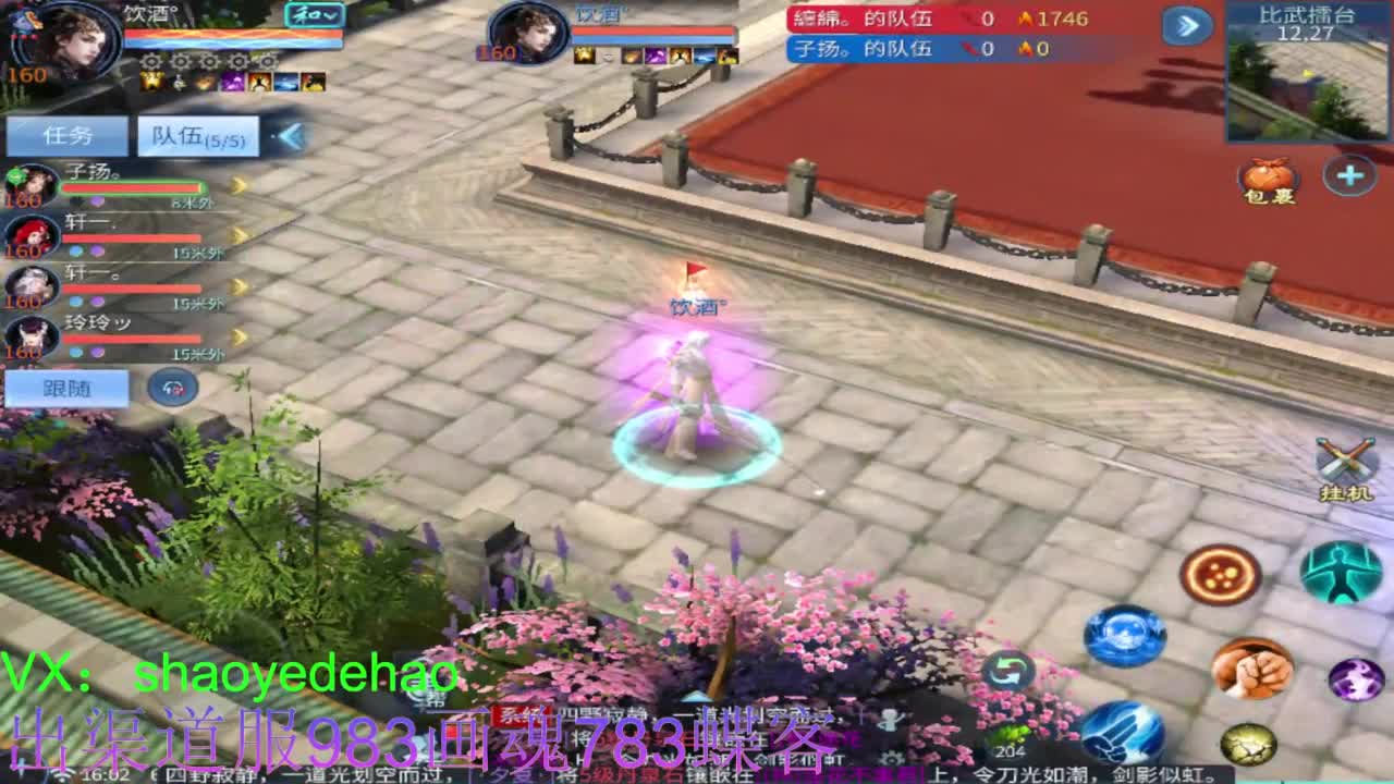 接托管 比武 明星赛 合背饰！ 第14段