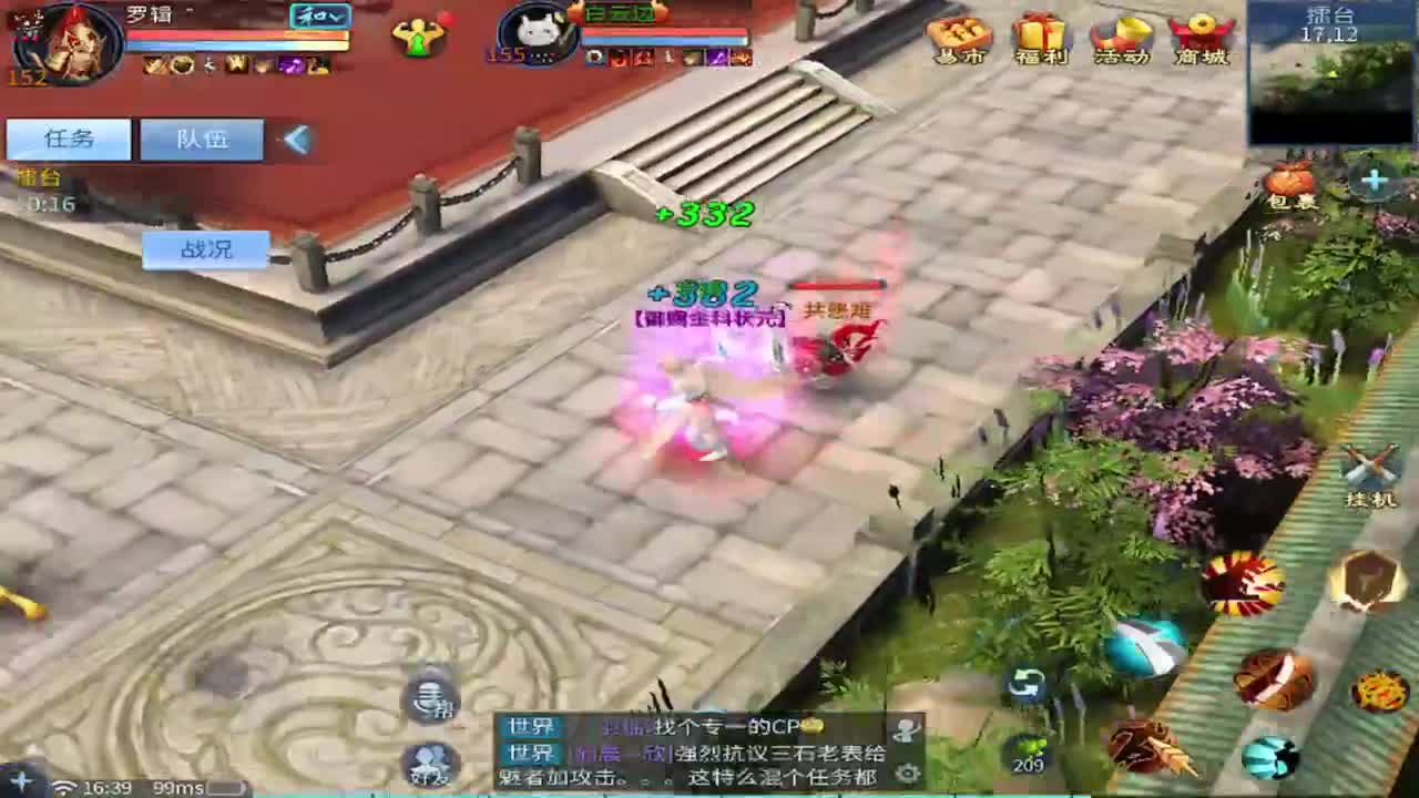 接托管 比武 明星赛 合背饰！ 第15段