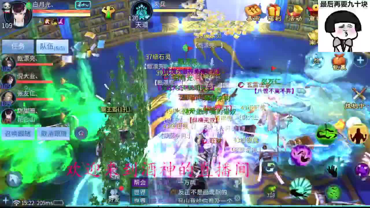 接打架夺魂，托管打造，新区一天69 第4段