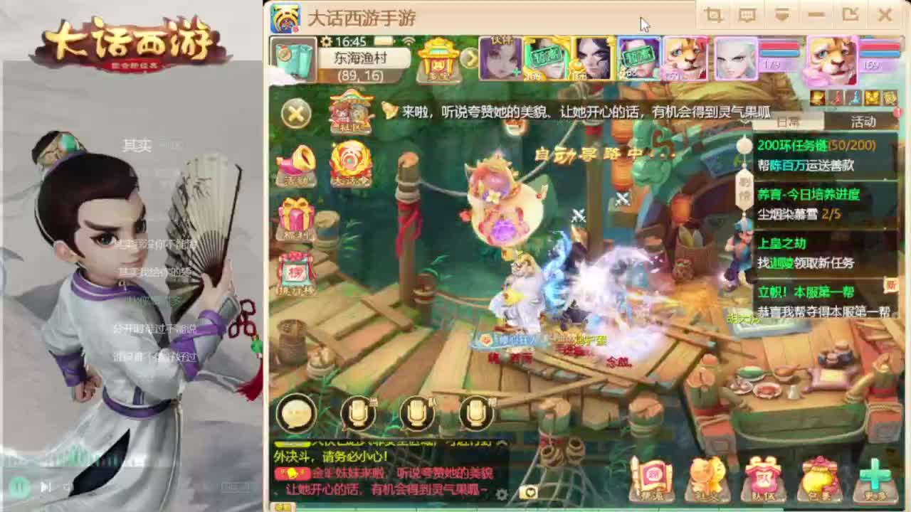 时间服招联赛队友 第5段