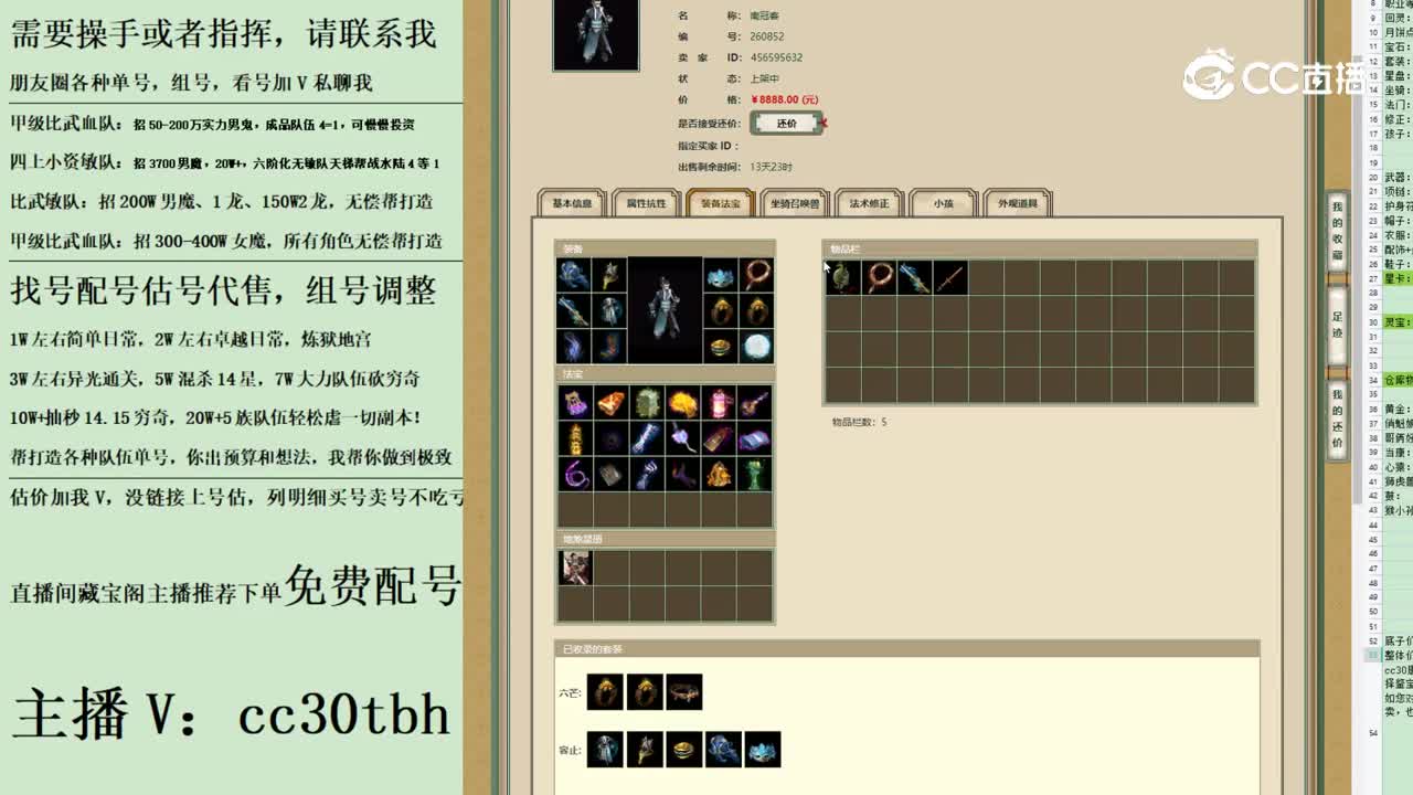 2023-06-10 19-05-17男鬼123123