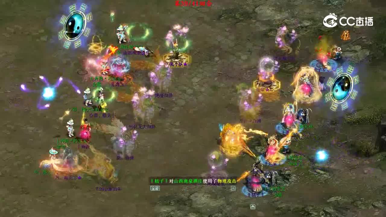 大君vs盖子2