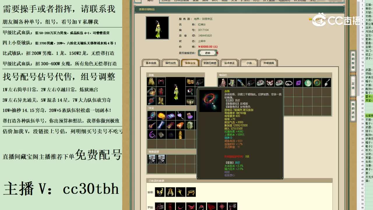 2023-06-10 19-12-43女人123123