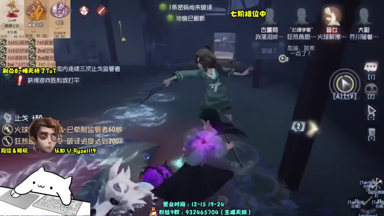 【S1小说】在线带粉 第2段