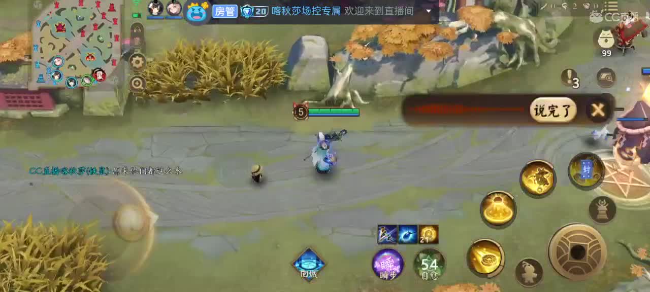 哑巴主播在线自闭 第1段