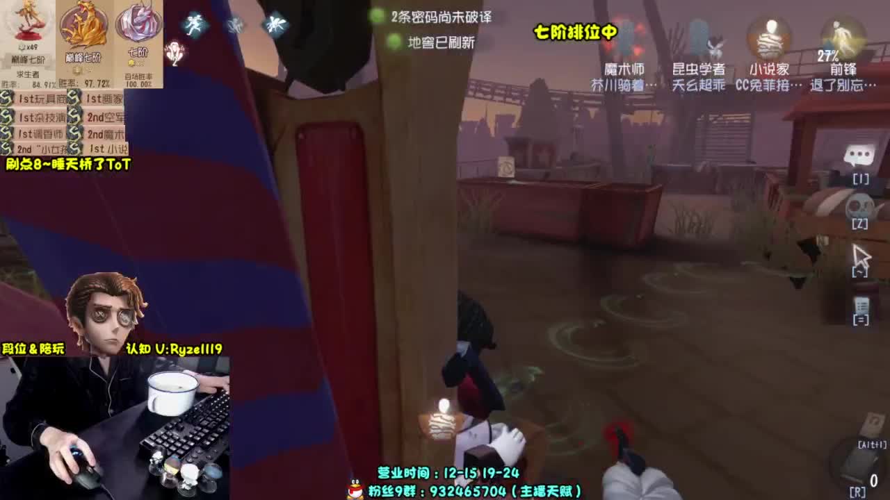 【S1小说】在线带粉 第3段
