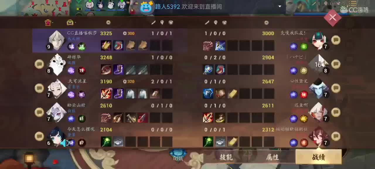 哑巴主播在线自闭 第3段