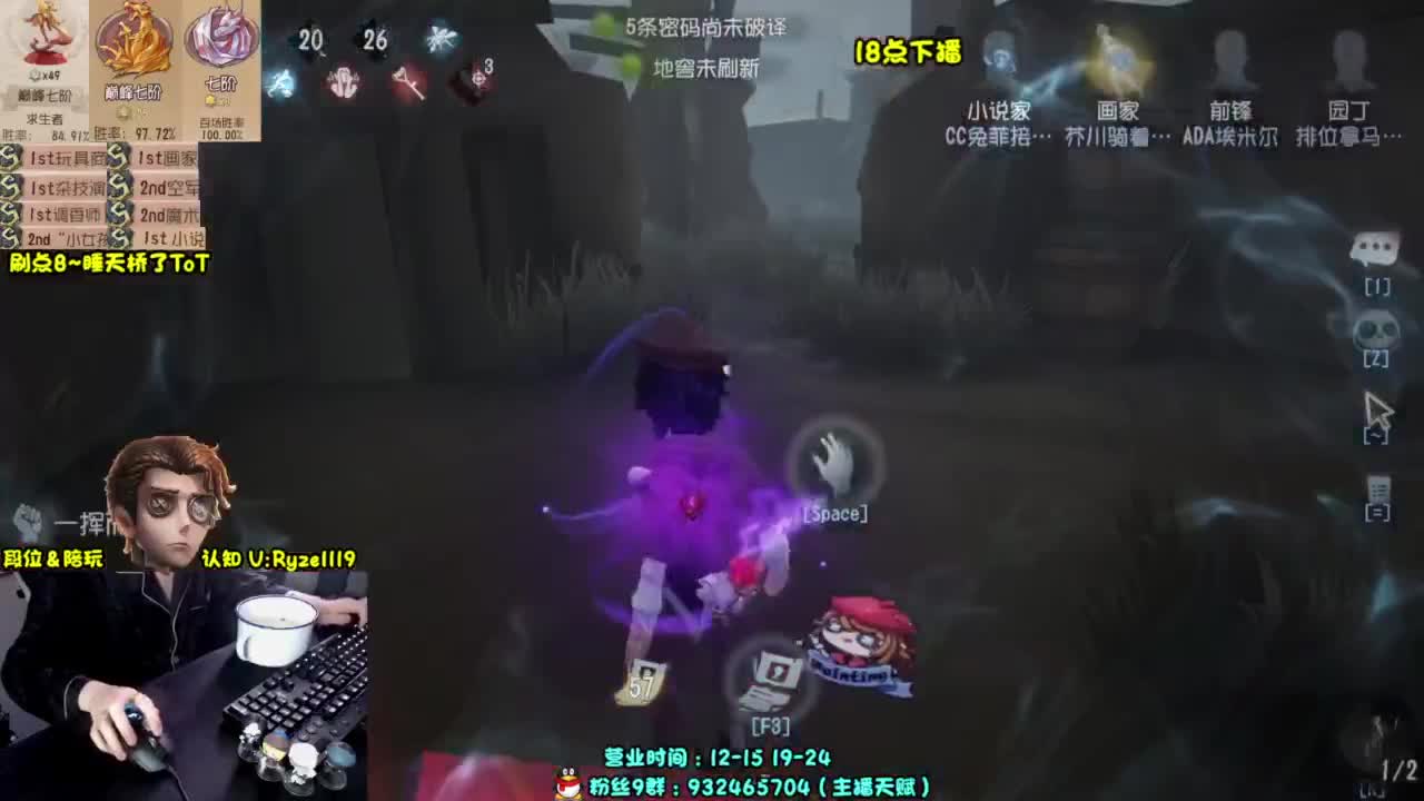 【S1小说】在线带粉 第4段