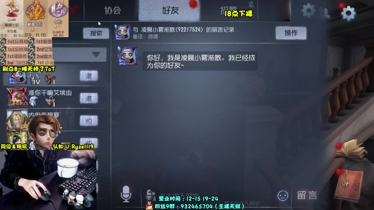 【S1小说】在线带粉 第5段