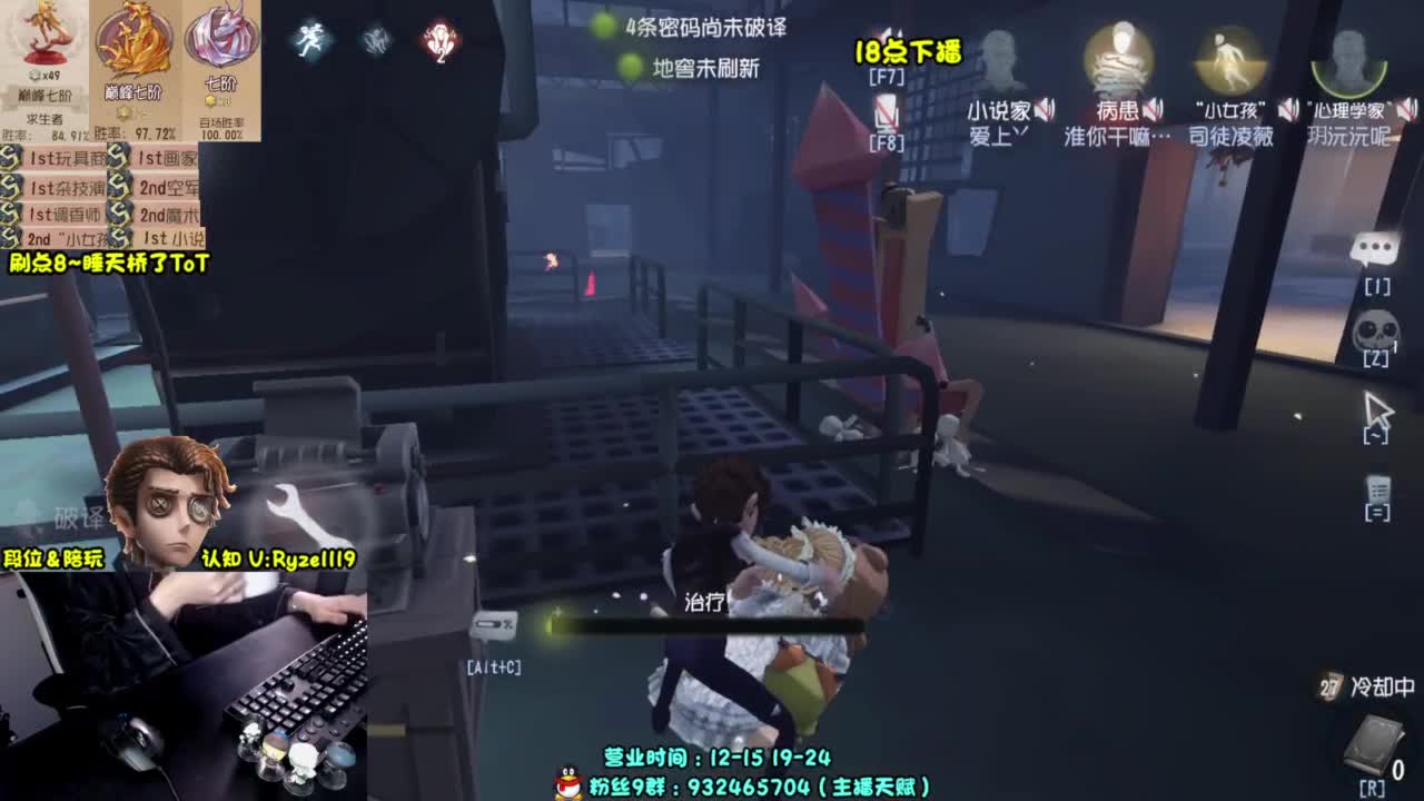 【S1小说】在线带粉 第6段