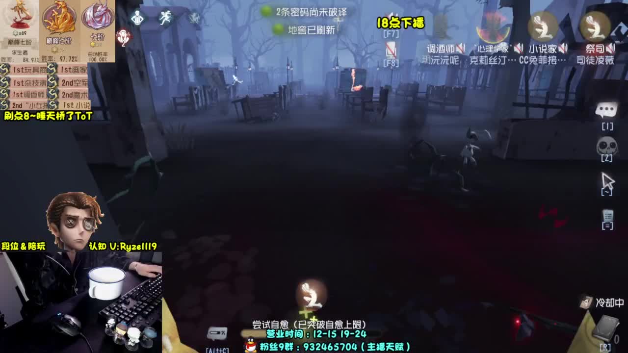 【S1小说】在线带粉 第7段