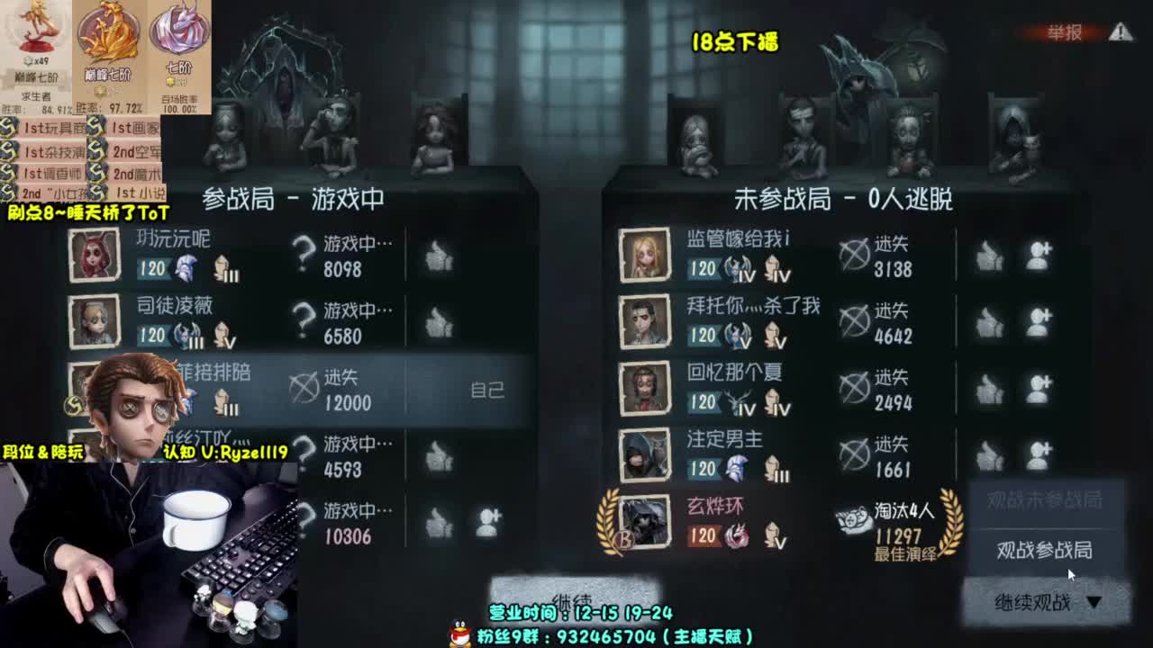 【S1小说】在线带粉 第8段