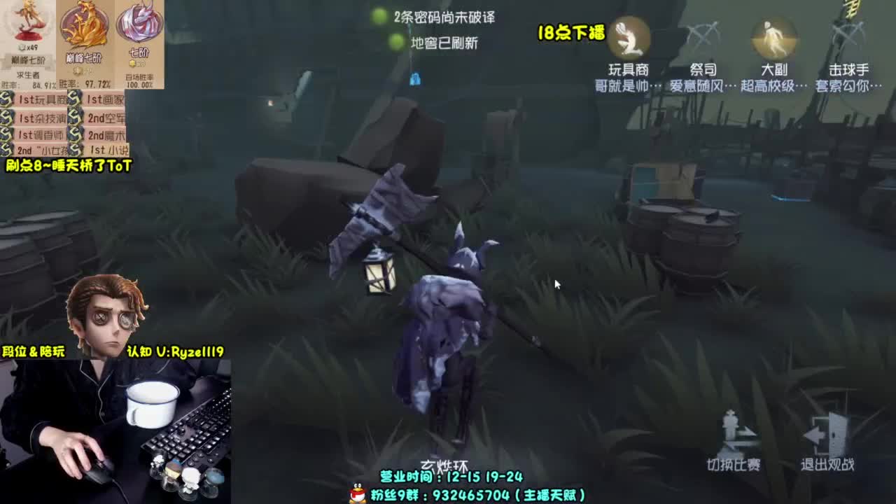 【S1小说】在线带粉 第9段