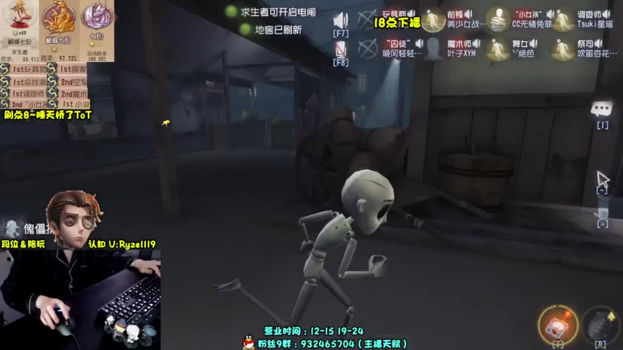 【S1小说】在线带粉 第10段