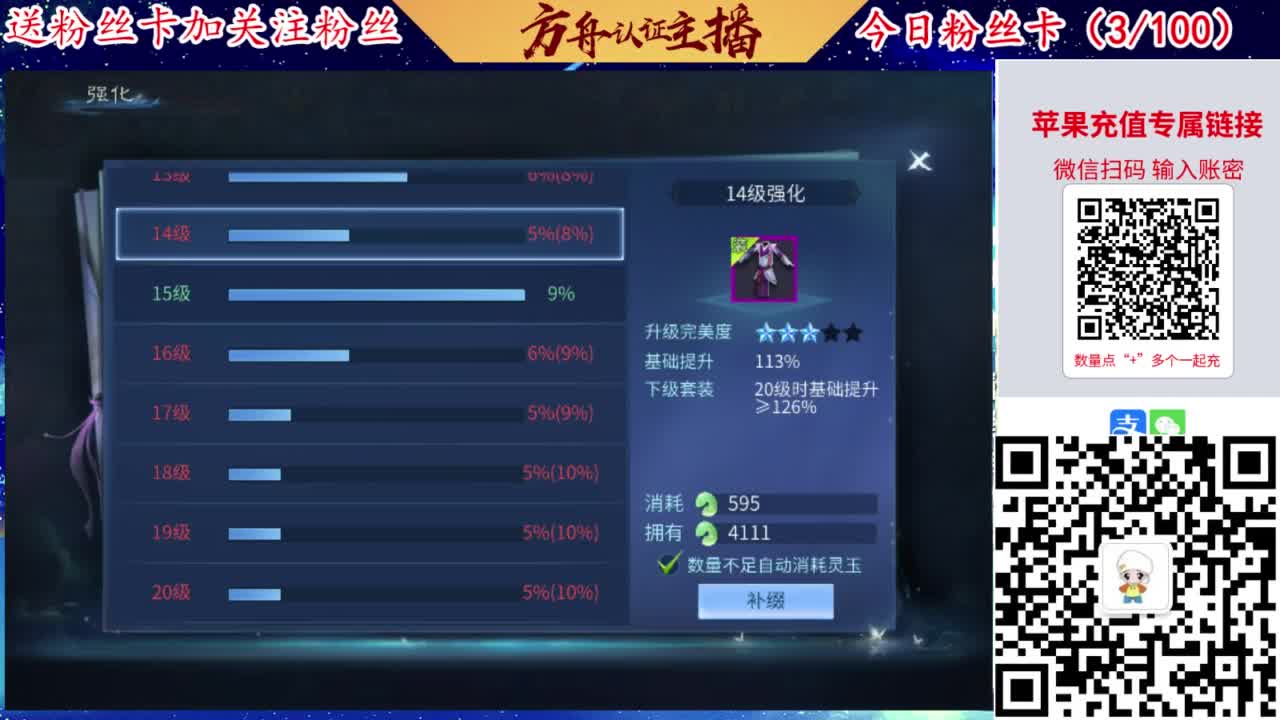专业强化补缀接洗宝宝开性格 第7段