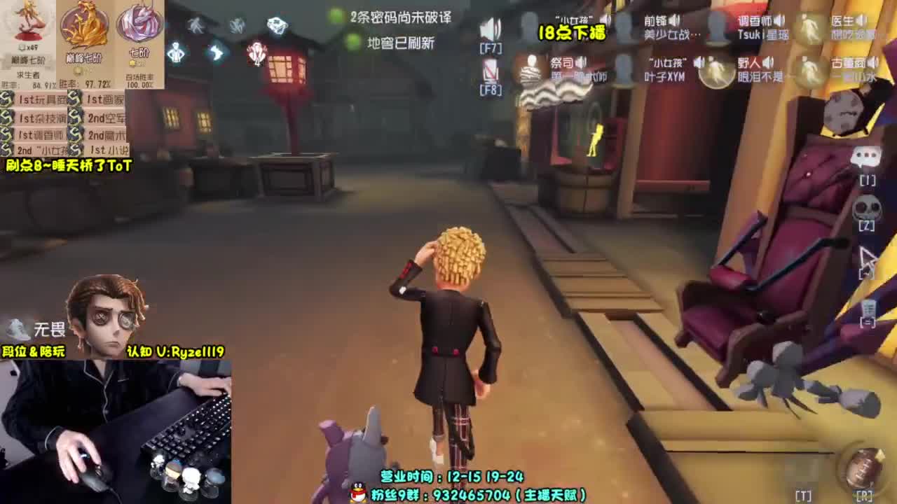 【S1小说】在线带粉 第11段