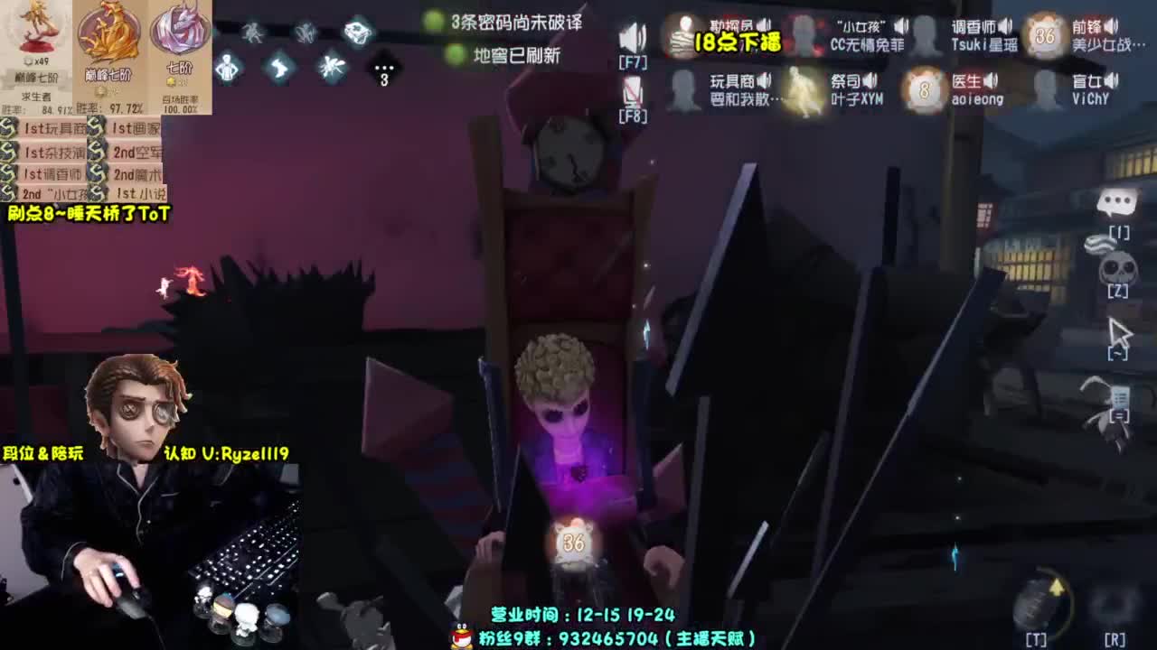【S1小说】在线带粉 第12段