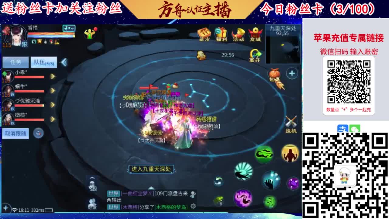 专业强化补缀接洗宝宝开性格 第11段