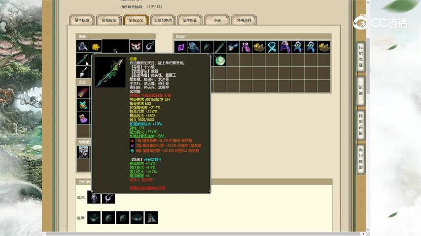 烟柳灞桥185女人23000