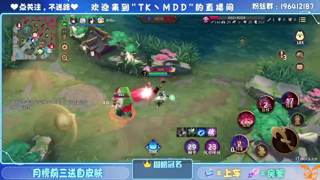 爽不爽 第6段