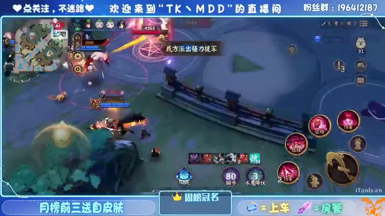 爽不爽 第7段