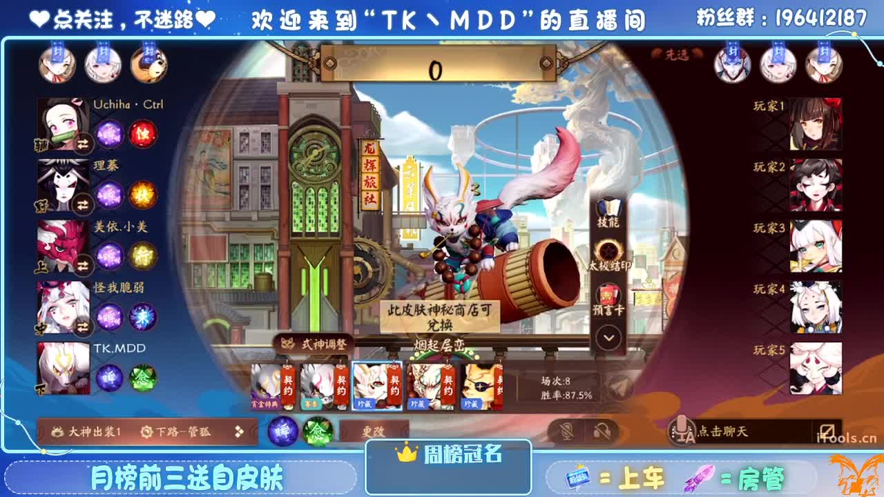 爽不爽 第8段