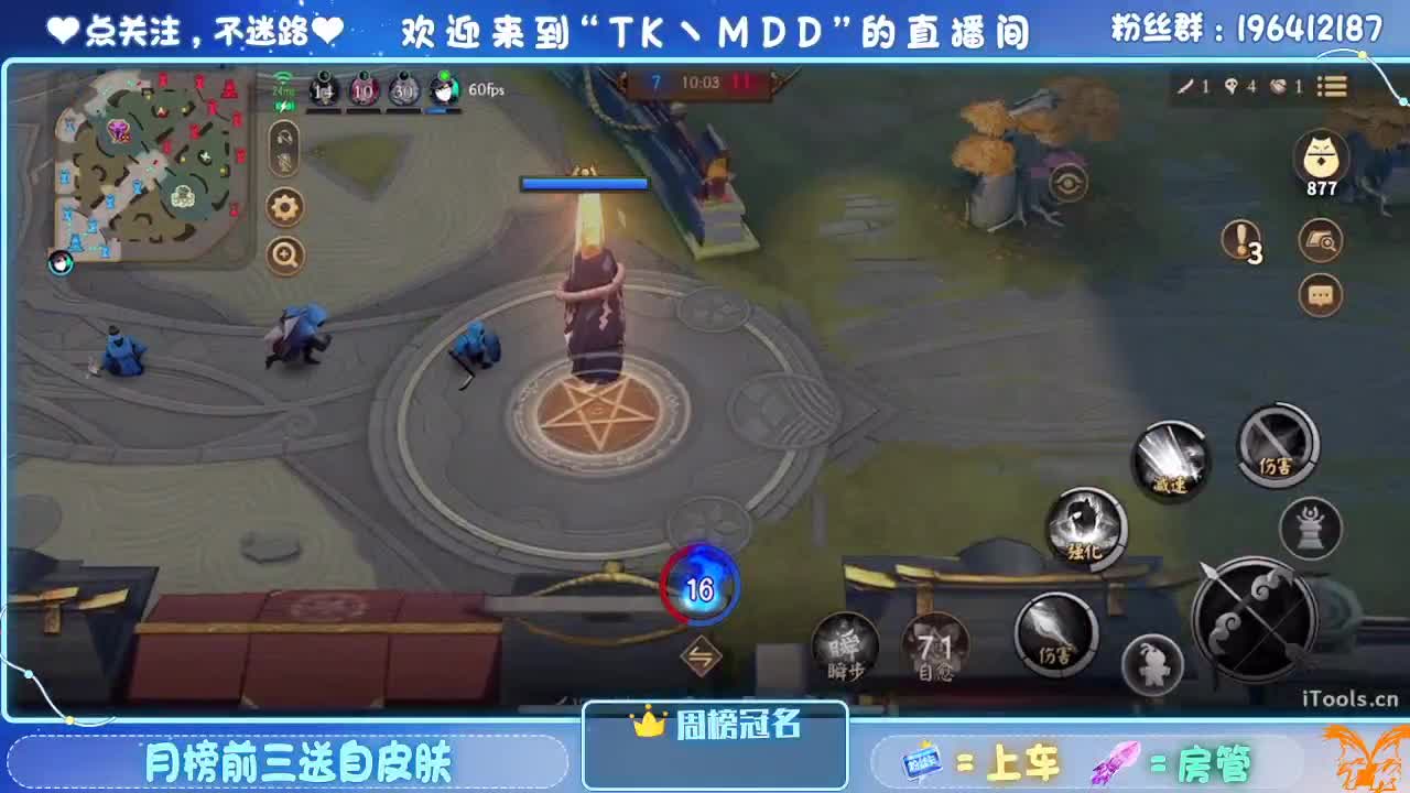 爽不爽 第9段