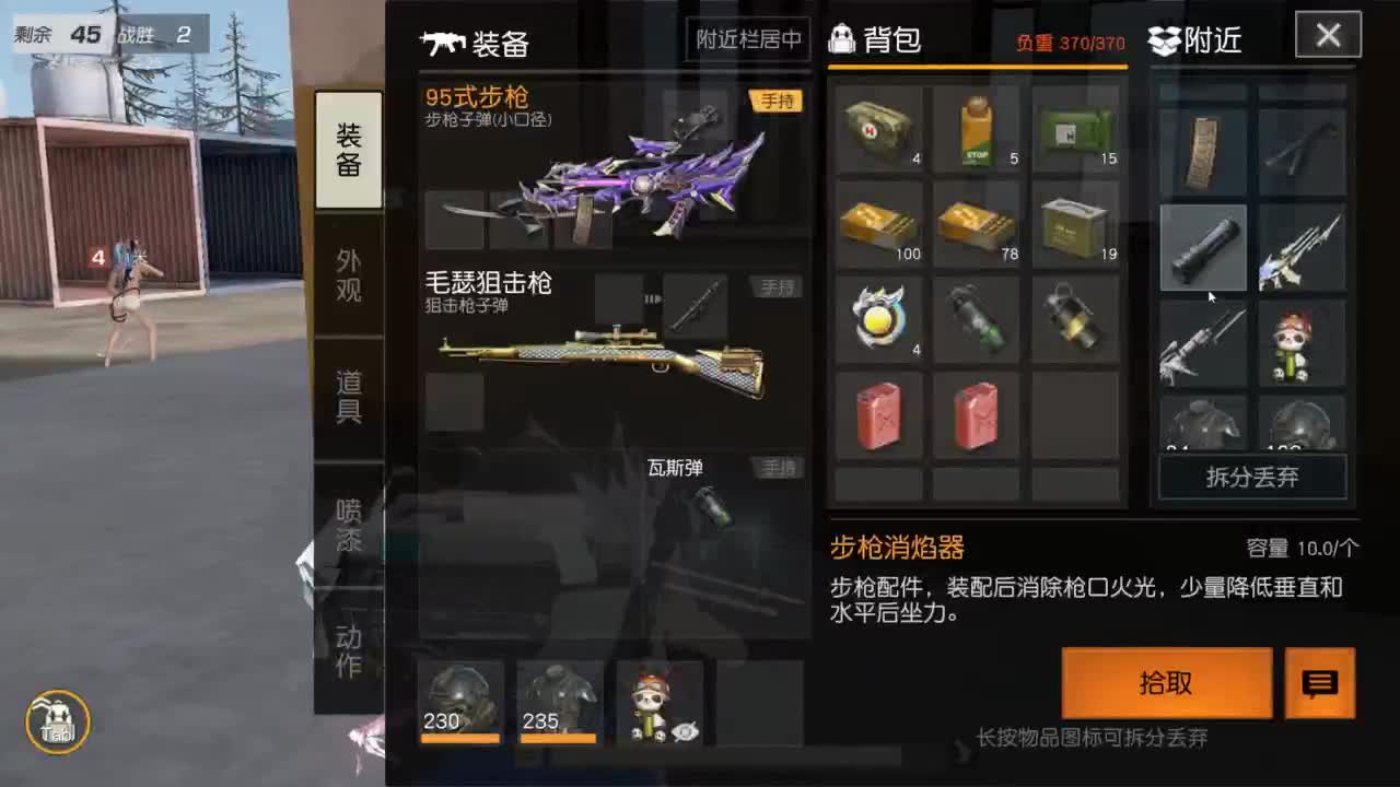 都有 来吧宝贝 第1段