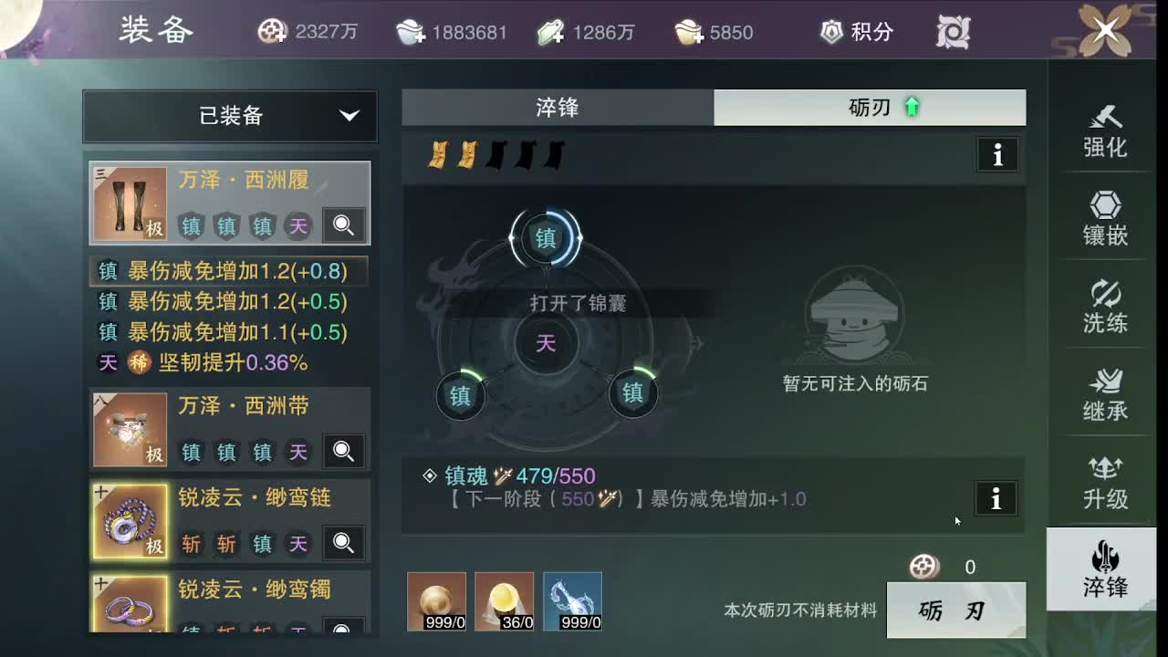 1 第1段