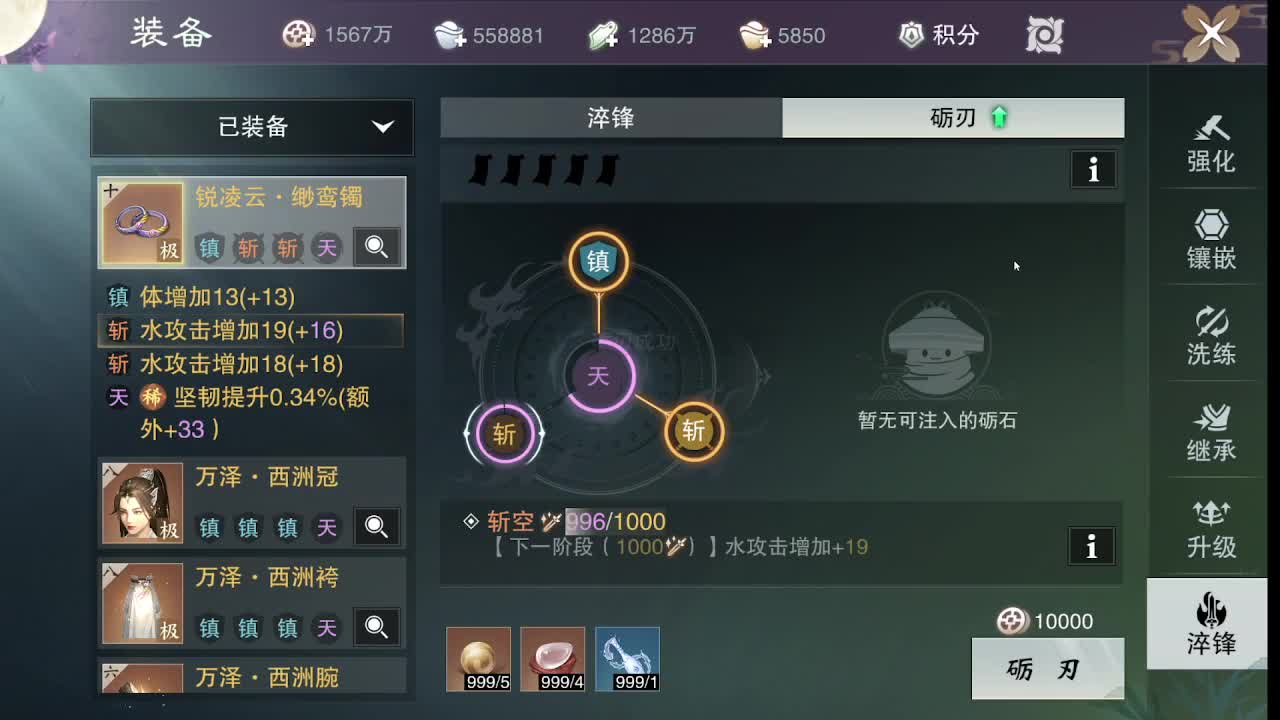 1 第2段
