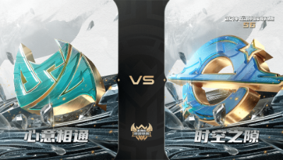 【武神坛巅峰联赛S6】季后赛 6.10 心意相通VS时空之隙BO2
