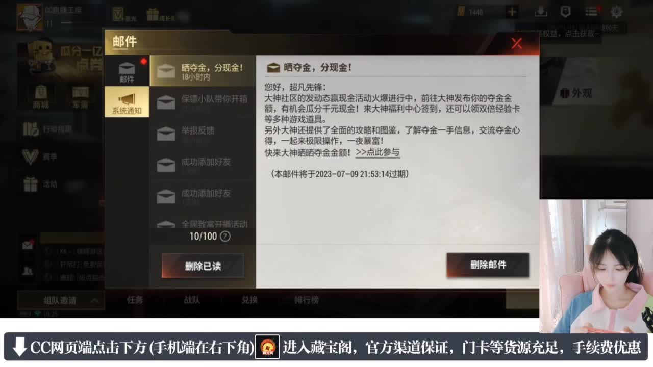 暴力萌妹 第1段