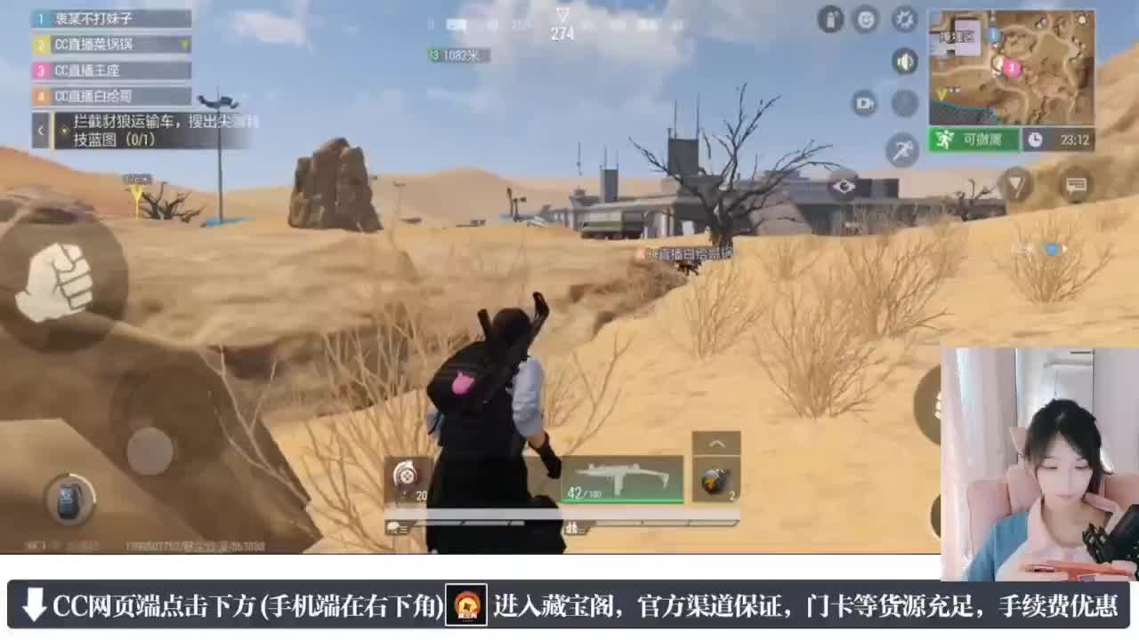 暴力萌妹 第3段