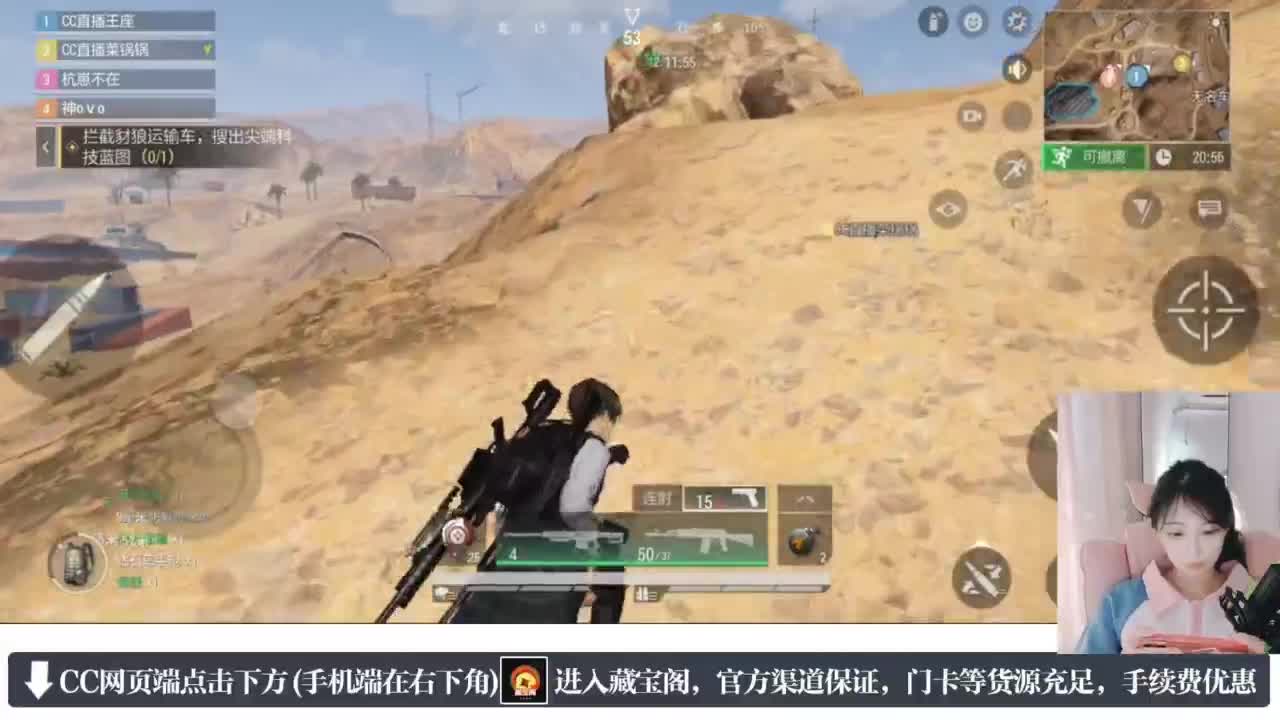 暴力萌妹 第4段