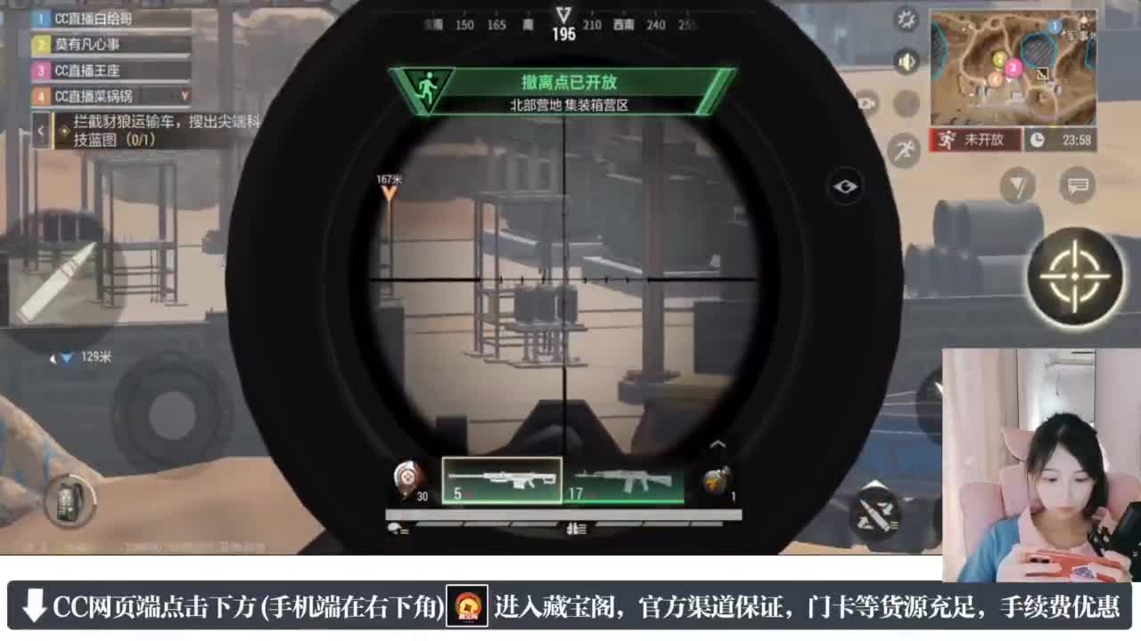 暴力萌妹 第5段