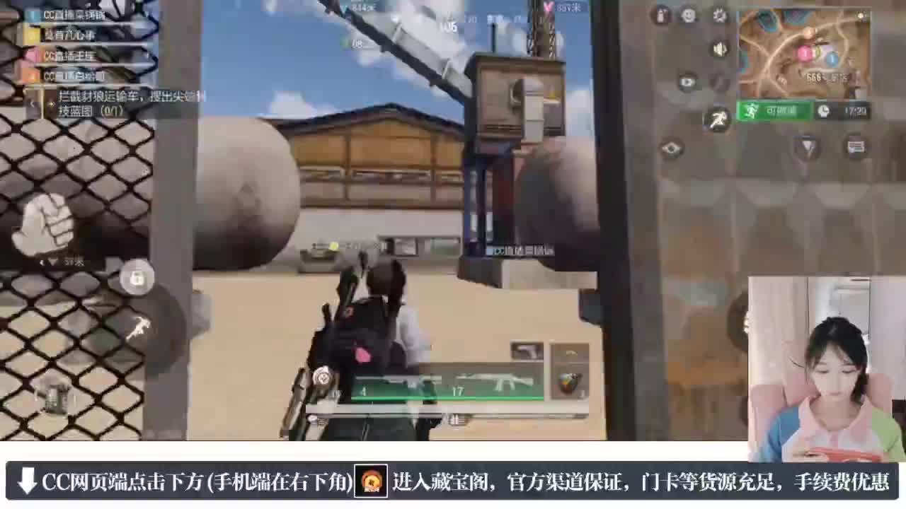 暴力萌妹 第6段