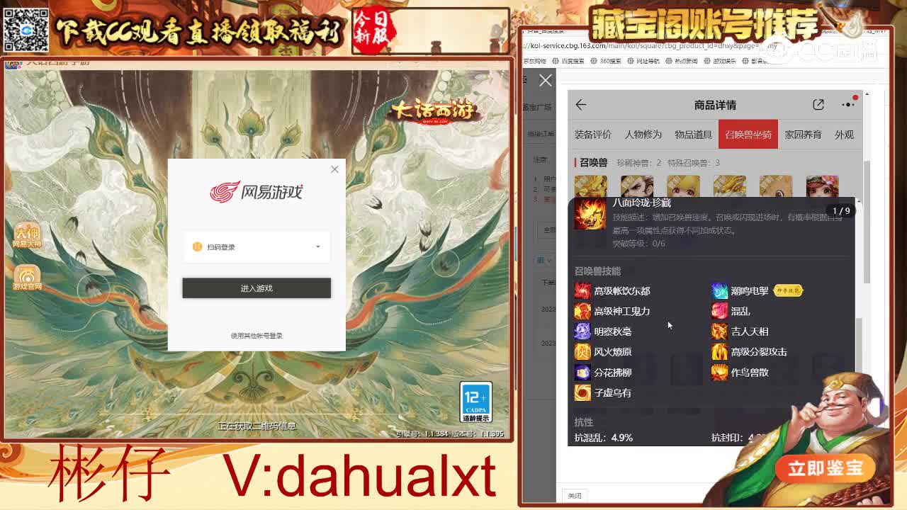 太上男仙