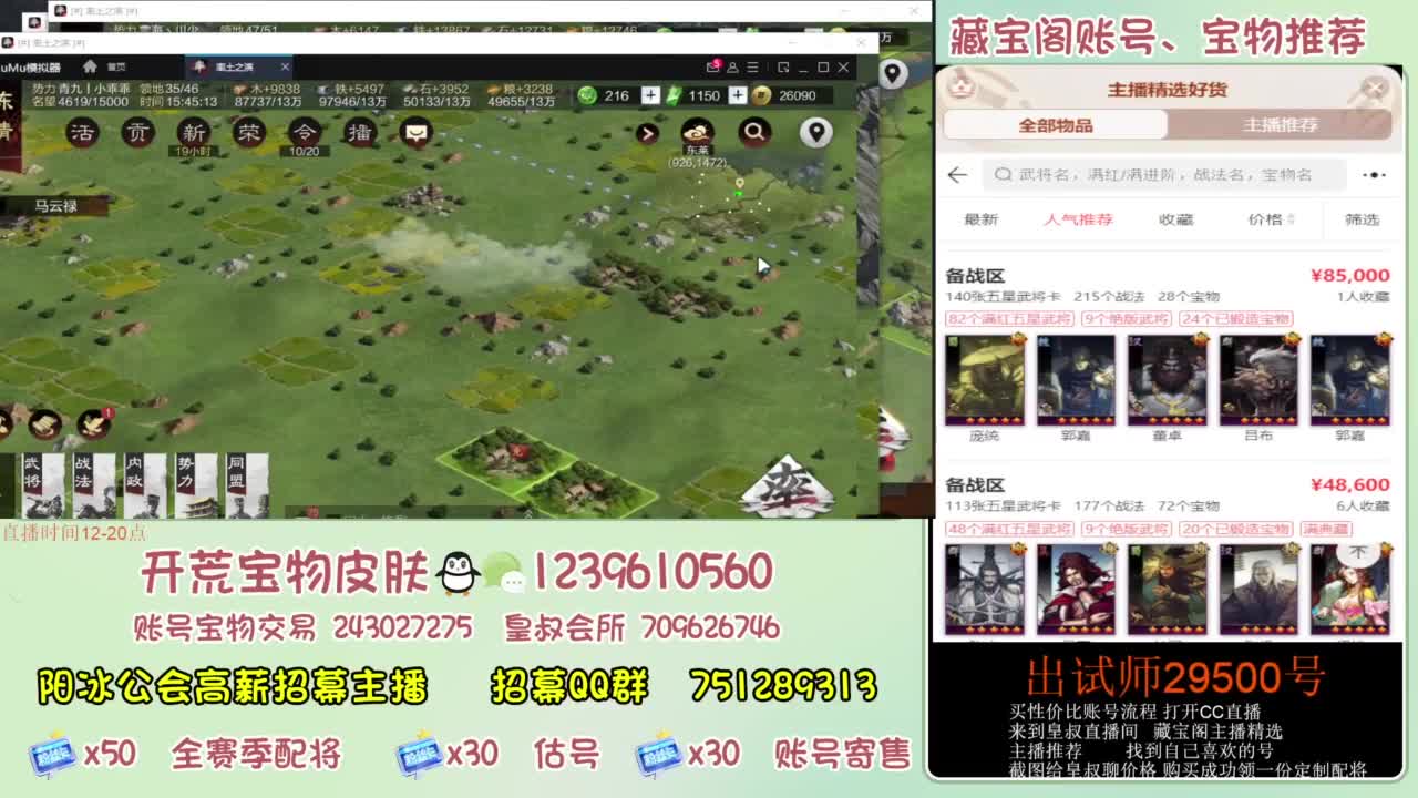 接开荒 冲榜第一 免费推广账浩 第1段