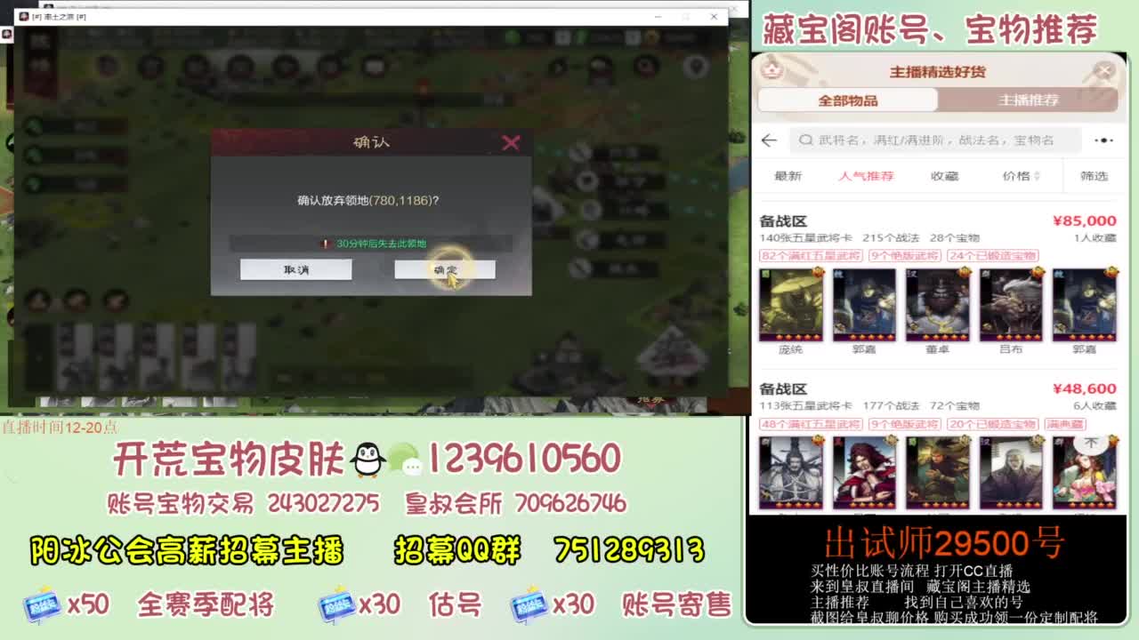 接开荒 冲榜第一 免费推广账浩 第3段