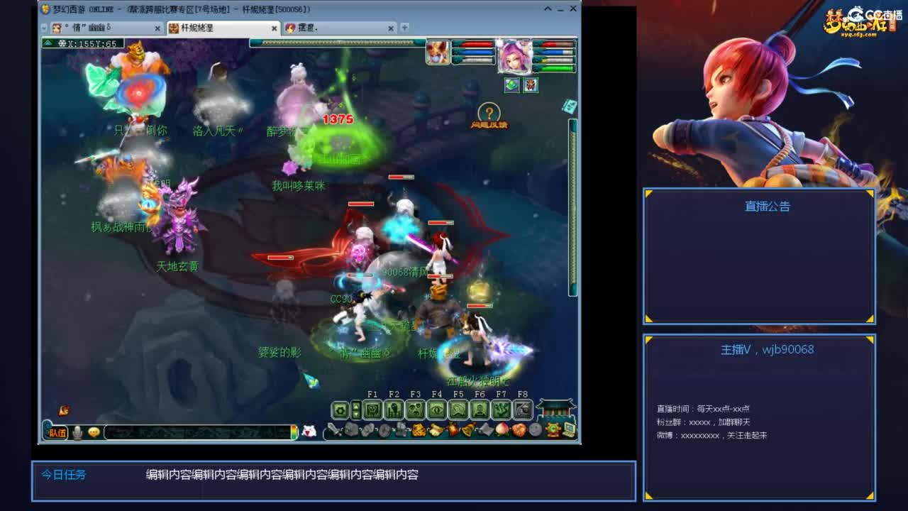 175PK主播日常 第2段