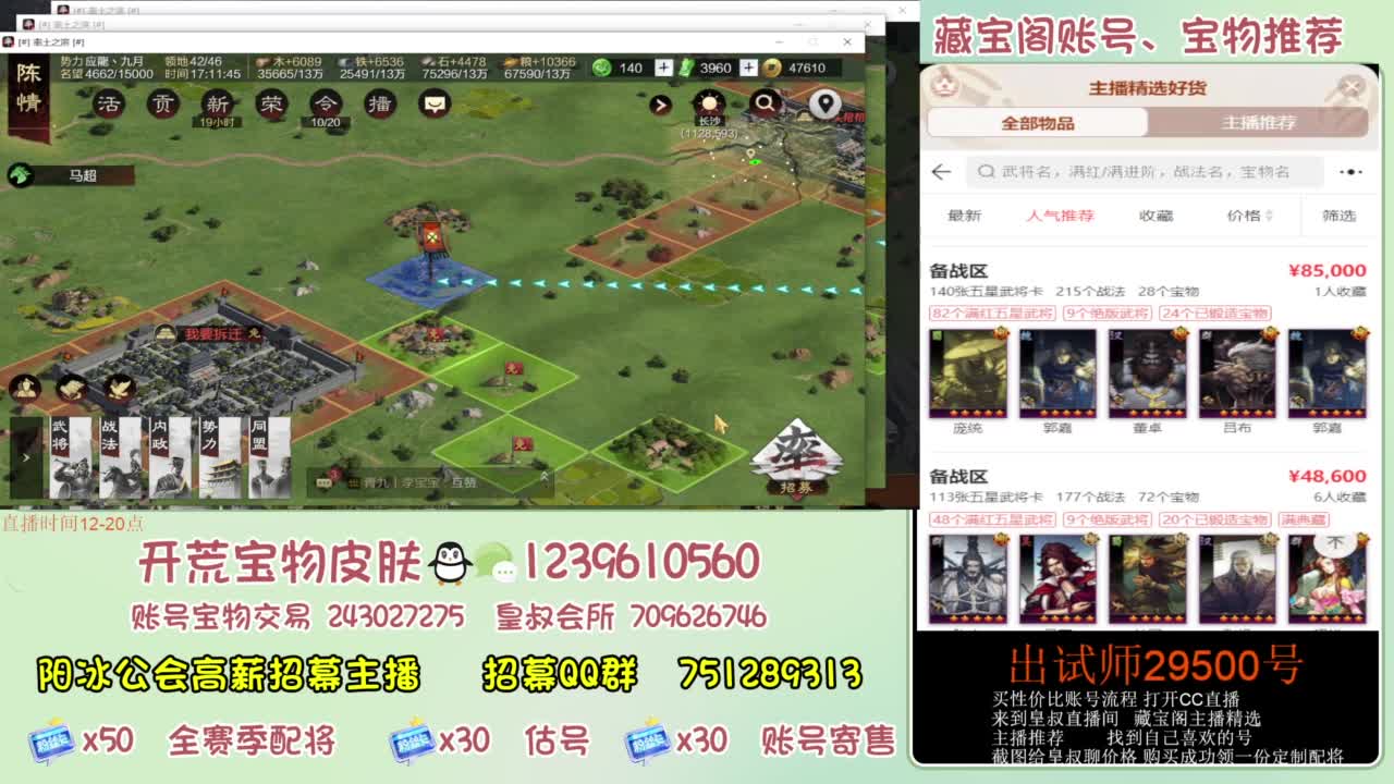 接开荒 冲榜第一 免费推广账浩 第4段