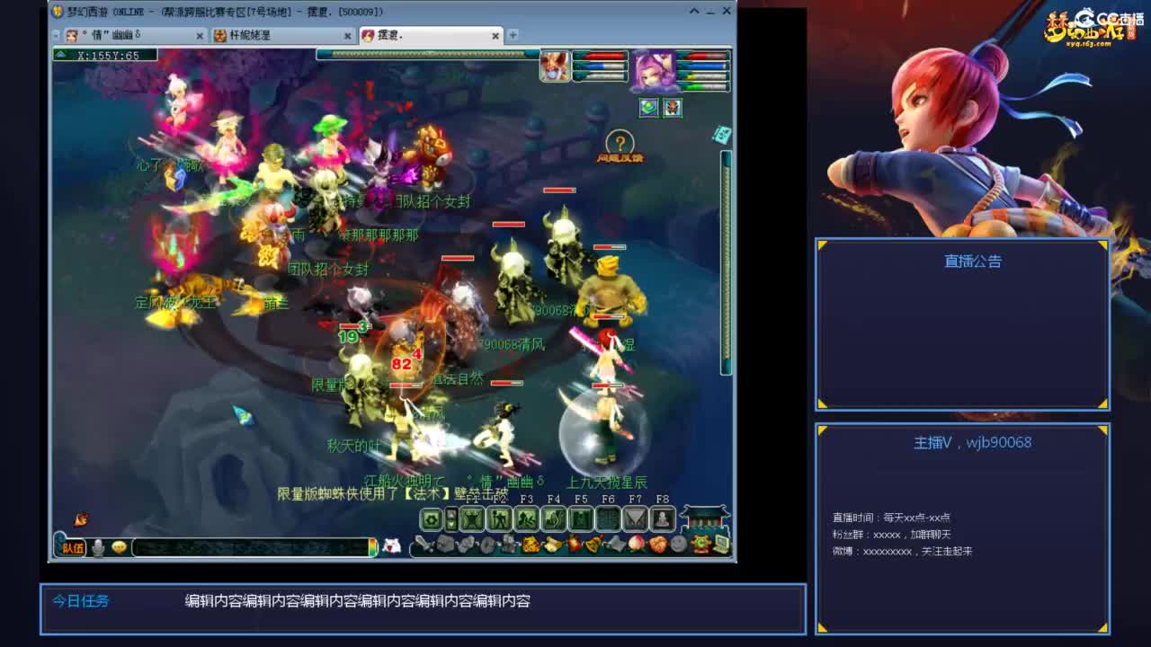 175PK主播日常 第3段