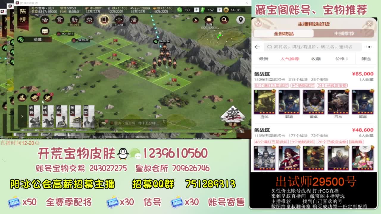 接开荒 冲榜第一 免费推广账浩 第5段