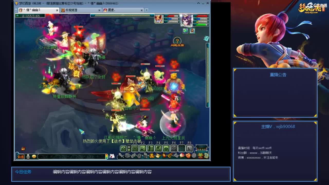 175PK主播日常 第4段