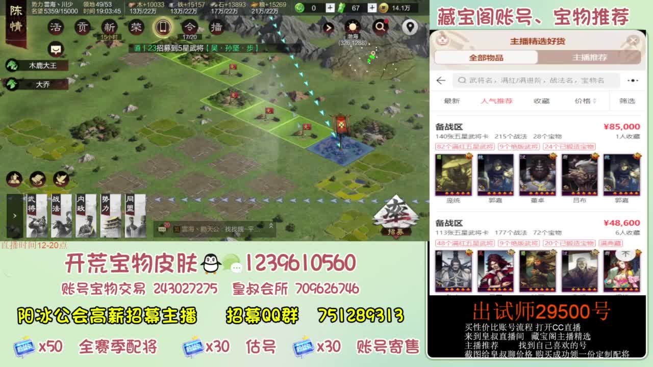 接开荒 冲榜第一 免费推广账浩 第7段